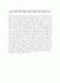 서울특별시 서남병원 자기소개서 - 2026년 서울특별시 서남병원 간호사 자소서 서울특별시 서남병원 자소서 서울특별시 서남병원 간호사 자기소개서 서울특별시 서남병원 지원동기 6페이지