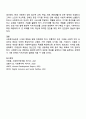 사회의 변화에 따라 사회복지실천의 목표가 새롭게 변화하고 있다 사회복지실천 목표에 새롭게 포함될 수 있는 목표 4페이지
