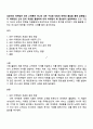 성공적인 마케팅은 외부 고객뿐만 아니라 내부 구성원 직원의 만족과 몰입을 통해 실현됩니다 마케팅과 인사 관리 개념을 통합하여 내부 마케팅이 왜 중요한지 설명하세요 1페이지