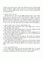 사회보장기본법의 제1장 총칙과 제2장내용을 먼저 파악한 이후 제시된 다섯 가지 주제대로 정리하시오 2페이지