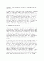 사회복지학개론 2025학년도 2학기 중간과제] 1. 사회복지학개론 1강에서 7강 중 본인이 생각하기에 가장 인상적인 장면이나 주제를 선정하시오 2. 가난은 나라도 구하지 못한다라는 말과 가난은 나라가 구해야 한다라는 말에 대해 논하시오. 5페이지
