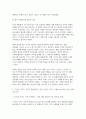 사회복지학개론 2025학년도 2학기 중간과제] 1. 사회복지학개론 1강에서 7강 중 본인이 생각하기에 가장 인상적인 장면이나 주제를 선정하시오 2. 가난은 나라도 구하지 못한다라는 말과 가난은 나라가 구해야 한다라는 말에 대해 논하시오. 6페이지