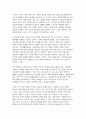 사회복지학개론 2025학년도 2학기 중간과제] 1. 사회복지학개론 1강에서 7강 중 본인이 생각하기에 가장 인상적인 장면이나 주제를 선정하시오 2. 가난은 나라도 구하지 못한다라는 말과 가난은 나라가 구해야 한다라는 말에 대해 논하시오. 8페이지