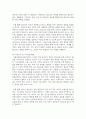 (청소년육성제도론) 청소년복지 지원법에 따라 설치·운영되는 청소년쉼터 중 한 곳을 자신의 주변에서 선정하여, 해당 기관에서 추진하는 주요 청소년복지사업에 대한 탐색보고서를 작성하시오. 4페이지