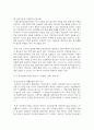 (청소년육성제도론) 청소년복지 지원법에 따라 설치·운영되는 청소년쉼터 중 한 곳을 자신의 주변에서 선정하여, 해당 기관에서 추진하는 주요 청소년복지사업에 대한 탐색보고서를 작성하시오. 5페이지
