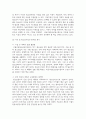 (청소년육성제도론) 청소년복지 지원법에 따라 설치·운영되는 청소년쉼터 중 한 곳을 자신의 주변에서 선정하여, 해당 기관에서 추진하는 주요 청소년복지사업에 대한 탐색보고서를 작성하시오. 9페이지