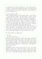 전략적 가족치료 이론의 기본 원리 및 주요 개념에 대하여 서술하고(세 갈래 학파 모두 포함), 치료기법에 대해서도 구체적으로 서술하시오. (2025년도 2학기 가족상담 및 치료 중간과제물) 6페이지