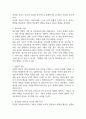 전략적 가족치료 이론의 기본 원리 및 주요 개념에 대하여 서술하고(세 갈래 학파 모두 포함), 치료기법에 대해서도 구체적으로 서술하시오. (2025년도 2학기 가족상담 및 치료 중간과제물) 9페이지