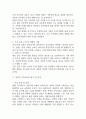 전략적 가족치료 이론의 기본 원리 및 주요 개념에 대하여 서술하고(세 갈래 학파 모두 포함), 치료기법에 대해서도 구체적으로 서술하시오. (2025년도 2학기 가족상담 및 치료 중간과제물) 10페이지