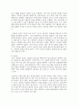 (청소년인권과참여) 세계인권선언, 유엔 아동권리협약, 한국 사회의 특징 등을 근거로 하여, 교육권과 노동권 중 15세 이상부터 18세 미만에 해당하는 청소년에게 더 강조되어야 하는 인권은 무엇인지에 대한 본인의 견해를 밝히시오. 5페이지