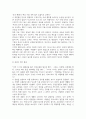 국문3 한국문학과대중문화 박태원의 소설가 구보 씨의 일일 직접 읽고 흥미롭다고 생각한 식민지 경성의 풍속 묘사 장면을 5가지 4페이지