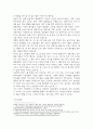 문화교양2 한국문화자원의이해2 세시풍속 중 대보름에 대해서 도시 생활을 하는 초등학교 고학년 아이들에게 설명한다는 가정하에 그들이 이해하기 쉽게 서술 4페이지