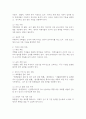 (2025학년도 2학기 중간과제물 인간과과학 공통형) 1. 가습기 살균제 피해가 발생한 원인에 대해 다각적으로 분석해주세요. 6페이지