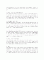 (2025학년도 2학기 중간과제물, 인간과과학, 공통형) 2. 빅뱅을 통한 우주탄생 과정에 대해 조사해주세요. 6페이지