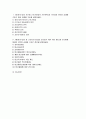 [생활법률 2025년 2학기 중간과제물] 1.제7강의 내용 가운데 근로기준법의 기본원칙(총 7가지)을 강의와 교재를 기초로 법과 판례에 기초해 설명하세요 2.제8강의 내용 중 근로자의 임금을 보호하기 위한 여러 제도(총 9가지)에 대하여 강의와 교재를 기초로 정리해 설명하세요 2페이지