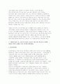 [생활법률 2025년 2학기 중간과제물] 1.제7강의 내용 가운데 근로기준법의 기본원칙(총 7가지)을 강의와 교재를 기초로 법과 판례에 기초해 설명하세요 2.제8강의 내용 중 근로자의 임금을 보호하기 위한 여러 제도(총 9가지)에 대하여 강의와 교재를 기초로 정리해 설명하세요 7페이지
