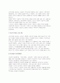 [생활법률 2025년 2학기 중간과제물] 1.제7강의 내용 가운데 근로기준법의 기본원칙(총 7가지)을 강의와 교재를 기초로 법과 판례에 기초해 설명하세요 2.제8강의 내용 중 근로자의 임금을 보호하기 위한 여러 제도(총 9가지)에 대하여 강의와 교재를 기초로 정리해 설명하세요 10페이지