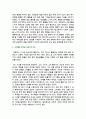 [취미와예술] 2025년 2학기 중간과제물, 주변에서 취미를 즐기는 사람과 별다른 취미를 가지고 있지 않은 사람을 골라 비교 하시오. 비교 과정에서는 삶에 대한 만족도, 시간활용 방식, 대인관계 등에 초점을 맞춰 보시오. 이 비교에 기반을 두고 취미의 장점 및 단점 분석 4페이지