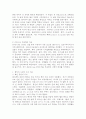 (2025학년도 2학기 중간과제물, 인간과과학, 공통형) 3. 20세기 초에 전 세계에 유행한 스페인 독감과 최근 covid-19 대유행의 차이를 확산과 사망자 수에 초점을 맞추어서 조사하고, 차이가 나는 이유를 과학기술 발달이라는 측면에서 서술해주세요. 3페이지
