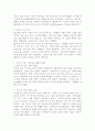 (2025학년도 2학기 중간과제물, 인간과과학, 공통형) 3. 20세기 초에 전 세계에 유행한 스페인 독감과 최근 covid-19 대유행의 차이를 확산과 사망자 수에 초점을 맞추어서 조사하고, 차이가 나는 이유를 과학기술 발달이라는 측면에서 서술해주세요. 4페이지