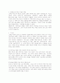 (2025학년도 2학기 중간과제물, 인간과과학, 공통형) 3. 20세기 초에 전 세계에 유행한 스페인 독감과 최근 covid-19 대유행의 차이를 확산과 사망자 수에 초점을 맞추어서 조사하고, 차이가 나는 이유를 과학기술 발달이라는 측면에서 서술해주세요. 5페이지