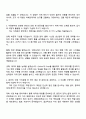 2025 농심태경 자재관리 자기소개서와 면접 3페이지