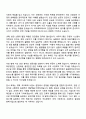 2025 국도화학 안전_사업소 자기소개서 지원서 2페이지