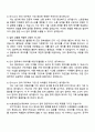 HS효성첨단소재㈜ 사업장 인사 3페이지