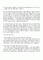 HS효성인포메이션시스템㈜ 영업 자기소개서 지원서와 면접자료 2페이지