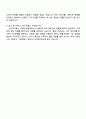 2025 HS효성인포메이션시스템 기술영업 자기소개서 자소서 및 면접질문답변 4페이지