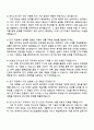 2025 ㈜HS효성 전지소재 연구 자기소개서 지원서와 면접자료 3페이지