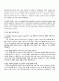 2025 ASML코리아 Technical Support Engineer 자기소개서 4페이지