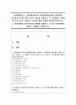 (정책학원론) 1. 정책네트워크의 3유형(정책공동체, 하위정부, 이슈네트워크)에 대한 각각의 개념을 설명하고, 각 유형별로 어떠한 차이가 있는지 서술하고 각각에 대한 간략한 예시를 제시하시오 1페이지