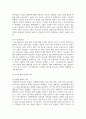 (정책학원론) 1. 정책네트워크의 3유형(정책공동체, 하위정부, 이슈네트워크)에 대한 각각의 개념을 설명하고, 각 유형별로 어떠한 차이가 있는지 서술하고 각각에 대한 간략한 예시를 제시하시오 5페이지