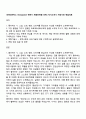 세아네트웍스 HR 1페이지