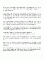 세아네트웍스 HR 3페이지