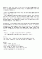 2025 세아네트웍스 기계설비직 자기소개서 자소서와 면접질문답변 3페이지