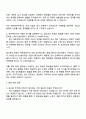 2025 쎄트렉아이 조립 검사원(계약직) 자기소개서 지원서와 면접자료 3페이지