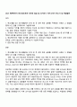 2025 쎄트렉아이 전산 1페이지