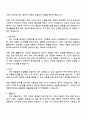 원주세브란스기독병원 2026 간호사(정규직) 자기소개서 지원서와 면접자료 2페이지