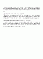 2025 일성아이에스 영업부(신입) 자기소개서 지원서와 면접자료 4페이지
