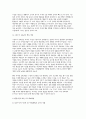 영유아교수방법론 2025학년도 2학기 중간과제] (1) 발달이론에 따른 교수학습방법에 대해 설명하되, 각 교수학습방법을 유치원 현장에서의 구체적인 예시를 들어 설명하시오. (2) 만 3세 유아반 3월 주제에 맞추어 하루일과 구성, 환경구성, 상호작용 지원을 2019 개정 누리과정 방향에 맞추어 계획하시오. 4페이지