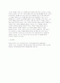 2025년 2학기 심리학에게묻다 방송통신대 중간과제물) 심리학에게묻다 강의 및 교재 5장 절대 닮고 싶지 않은 나의 부모에 대한 이해의 내용을 바탕으로 하여, 가족과 나의 문제에 적용할 수 있는 개념에 대해 생각해보고 다음과 같이 작성하시오 10페이지