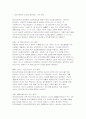 (사회복지실천론 2025년 2학기 중간과제물] 제5강의 사회복지실천 현장에서 다음의 요건을 모두 충족하는 실천 현장 한 곳을 선정하여, 그 실천 현장에 대한 인터넷 홈페이지, SNS, 블로그, 관련 기사 등의 검색을 통해 인터넷 방문 보고서를 작성하시오 3페이지
