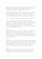 (사회복지실천론 2025년 2학기 중간과제물] 제5강의 사회복지실천 현장에서 다음의 요건을 모두 충족하는 실천 현장 한 곳을 선정하여, 그 실천 현장에 대한 인터넷 홈페이지, SNS, 블로그, 관련 기사 등의 검색을 통해 인터넷 방문 보고서를 작성하시오 4페이지