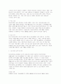 (사회복지실천론 2025년 2학기 중간과제물] 제5강의 사회복지실천 현장에서 다음의 요건을 모두 충족하는 실천 현장 한 곳을 선정하여, 그 실천 현장에 대한 인터넷 홈페이지, SNS, 블로그, 관련 기사 등의 검색을 통해 인터넷 방문 보고서를 작성하시오 5페이지