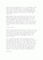 (사회복지실천론 2025년 2학기 중간과제물] 제5강의 사회복지실천 현장에서 다음의 요건을 모두 충족하는 실천 현장 한 곳을 선정하여, 그 실천 현장에 대한 인터넷 홈페이지, SNS, 블로그, 관련 기사 등의 검색을 통해 인터넷 방문 보고서를 작성하시오 9페이지