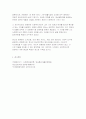 (사회복지실천론 2025년 2학기 중간과제물] 제5강의 사회복지실천 현장에서 다음의 요건을 모두 충족하는 실천 현장 한 곳을 선정하여, 그 실천 현장에 대한 인터넷 홈페이지, SNS, 블로그, 관련 기사 등의 검색을 통해 인터넷 방문 보고서를 작성하시오 10페이지