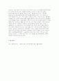 (세계의종교 2025년 2학기 중간과제물) 교재와 강의 1장을 공부하고 종교적 문맹에 대해 자신이 이해한 바를 A4용지 0.5페이지에 자유롭게 서술합니다 교재와 강의 3, 4장을 공부하고 각각의 핵심내용을 A4용지 각각 1페이지 총 2페이지에 정리합니다 8페이지