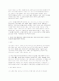 세대와소통 2025년 2학기 방송통신대 중간과제물] 1. 1강에서 7강까지의 강의를 들으십시오. (가장 인상깊은 내용 세개와 인상이 깊은 이유) 2. 자신이 겪은 세대갈등의 사례를 생각해 보세요. 6페이지